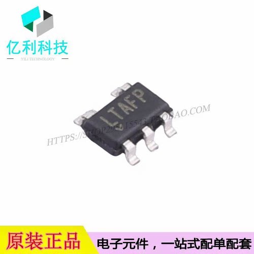 LT6220IS5#TRPBF TSOT-23-5丝印LTAFP单路精密运算放大器芯片