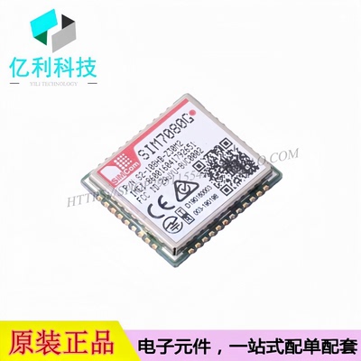 SIM7080G 多频段CAT-M和NB-IoT模块