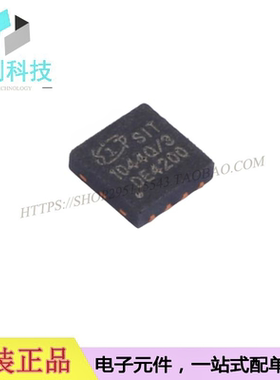 SIT1044QTK/3 QFN8总线收发器CAN芯片