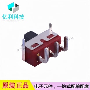 弯脚插件滑动开关柄5mm 12D11G5R立式