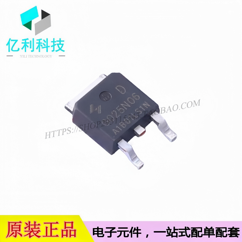 HYG025N06LS1D TO-252-2L 场效应管60V 160A N沟道 MOS管