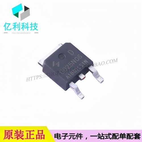 HYG025N06LS1D TO-252-2L 场效应管60V 160A N沟道 MOS管