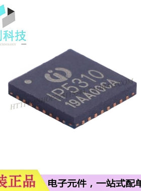IP5310 QFN32电池管理3A充电3.1A放电集成TYPEC协议移动电源SOC