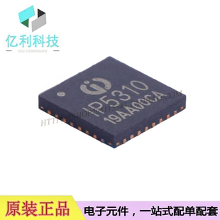 IP5310 QFN32电池管理3A充电3.1A放电集成TYPEC协议移动电源SOC