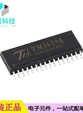 TM1629A SOP-32 LED显示器驱动控制芯片