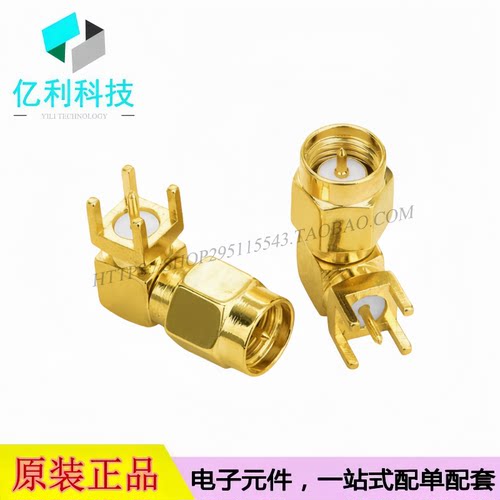 BWSMA-JWE插件RF射频同轴连接器内针弯头板端天线座
