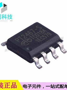 PT2467-S SOP-8电机驱动芯片