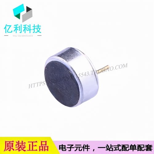 GMI6027P-2C44DB插件6x2.7mm驻极体电容咪头麦克风