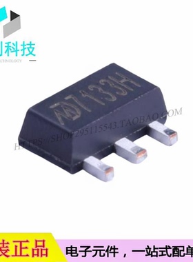 MD7133H SOT-89-3固定线性稳压器芯片输入30V输出3V~5V电流30mA