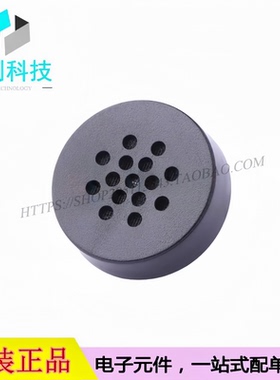 GSPK2307P-8R1W插件23x6.8mm脚距10mm圆形喇叭扬声器
