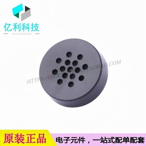GSPK2307P-8R1W插件23x6.8mm脚距10mm圆形喇叭扬声器