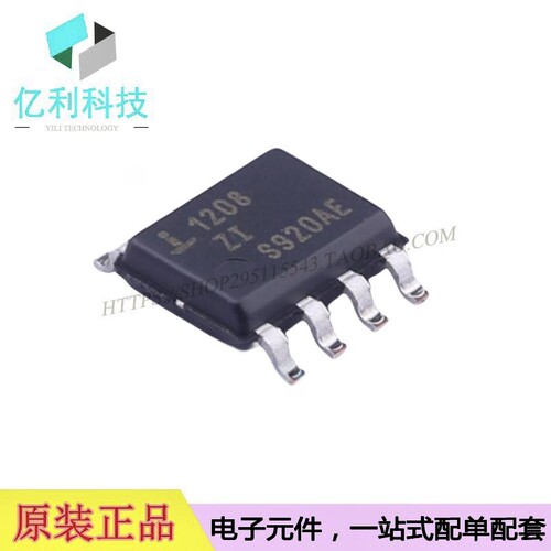 ISL1208IB8Z-TKSOP8实时时钟IC