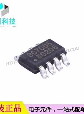 SC7005SAER TSOT-23-8 AC-DC控制器稳压器芯片