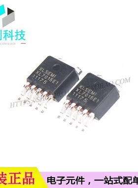XL7015E1 TO252-5 DC电源芯片降压型