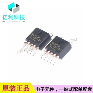 XL7015E1 TO252-5 DC电源芯片降压型