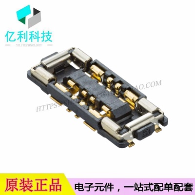 5054730810 8P间距0.4mm立贴矩形板对板与背板连接器连接器