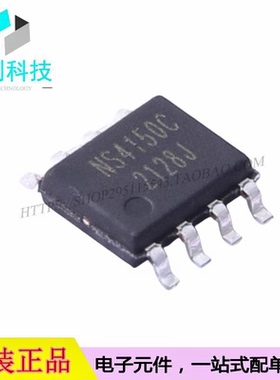 NS4150C SOP-8音频功率放大器芯片
