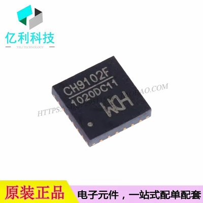 CH9102F QFN-24 USB转串口芯片