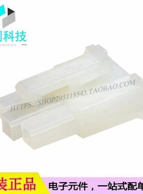 39014030间距4.2mm 1x3P胶壳连接器