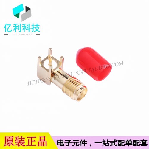 HJ-SMA175 RF射频同轴连接器 板端 内孔 弯头 SMA天线座