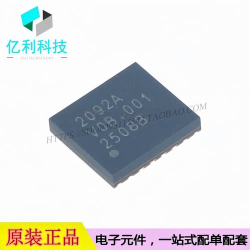 CA-IS2092A LGA-16 半双工隔离式RS485/422收发器芯片