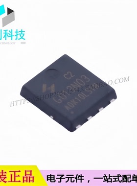 HYG013N03LS1C2 PDFN5x6-8 场效应管 30V 150A MOS管