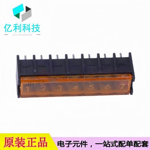 DBT50G-7.62-7P-BK-P 栅栏式接线端子 间距7.62mm 直针1x7P带盖板