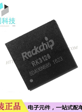 RK3128 BGA316单片机MCU/MPU/SOC处理器
