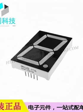 SM411501N 插件30.6x44mm 1.5英寸一位红色共阳数码管 LED显示屏