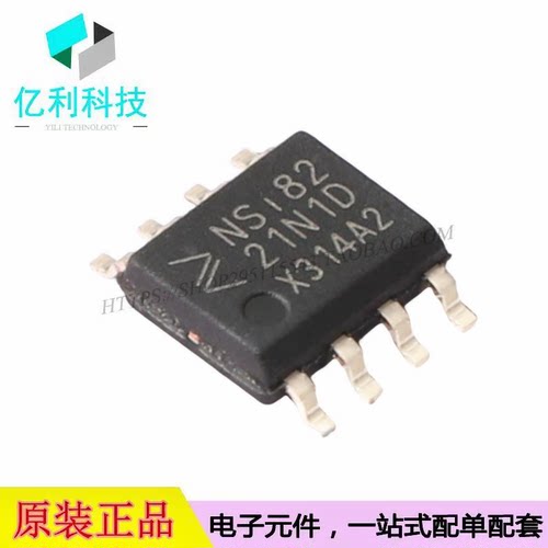 NSI8221N1-DSPR SOP-8数字隔离器芯片