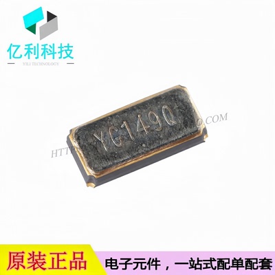 X321532768KGD2SI SMD3215-2P无源晶振32.768kHz ±20ppm 12.5pF