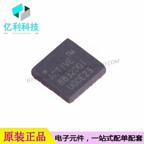 ACT88320QI109-T QFN-32电源管理IC芯片