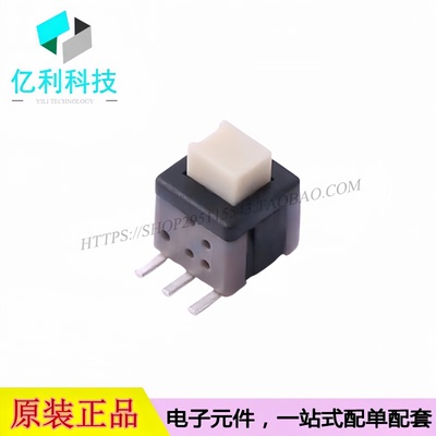 XKB5858-Z-TP-75 5.8x5.8x7.5mm贴片自锁平头按键开关