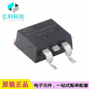 NCEP028N85D TO-263 85V 200A场效应管N沟道MOSFET