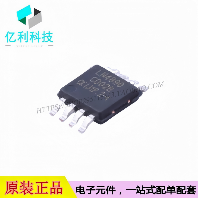 LN4890MME-G MSOP-8 AB类功放单声道音频功率放大器芯片