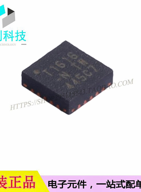 ATTINY1616-MNR QFN-20单片机8位微控制器MCU