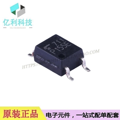 TLP155E(TPL,E逻辑输出耦合器