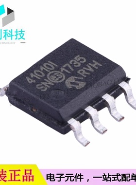 MCP41010T-I/SN SOP-8数字电位器芯片