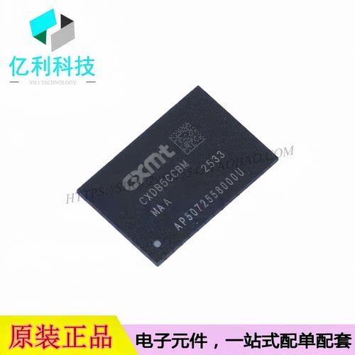 CXDB5CCBM-MA-A BGA-200 同步动态随机存取内存SDRAM