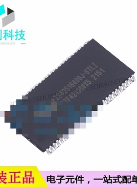 IS42S16400J-6TLI TSOP-54同步动态随机存取内存IC芯片