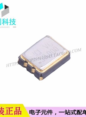 CO32H4-50.000-33KDTSN SMD3225-4P贴片有源晶振50MHz ±10ppm