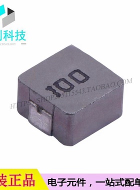 YSPI0530-100M SMD5.4x5.2x3mm贴片功率电感10uH ±20% 2.5A