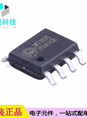 JW7707C SOP-8 AC-DC控制器稳压器芯片