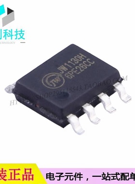 JW1130H ESOP-8 LED驱动IC芯片