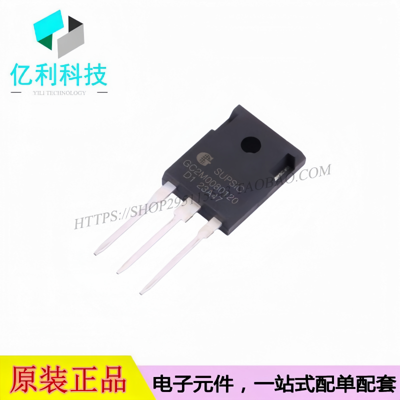 GC2M0080120D1 TO-247-3 碳化硅场效应管MOSFET N沟道 1.2kV 34A