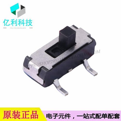 MST-22D18G2 3J 9.1*3.5mm柄高2mm贴片三脚滑动开关