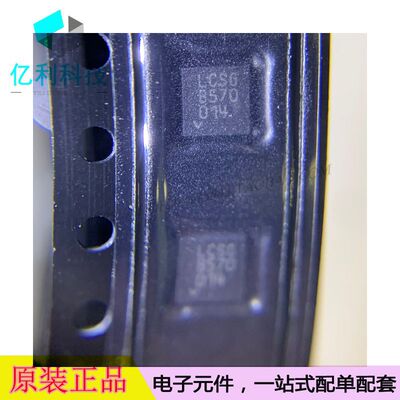 LTC3568EDD#TRPBF DFN10丝印LCSG开关稳压器