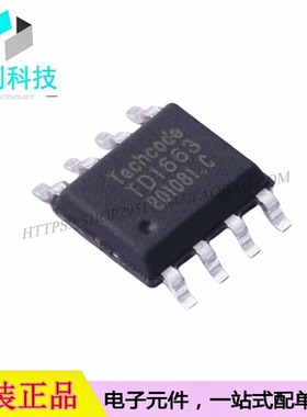 TD1663 ESOP-8 60V/5A异步降压转换器DC-DC电源芯片