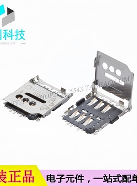 788000001 翻盖式 MicroSIM卡座连接器 高度1.5mm