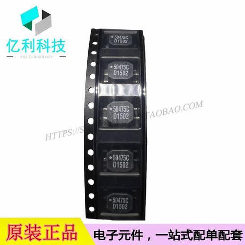50475C SMD-4共模扼流圈滤波器4.7mH电流470mA